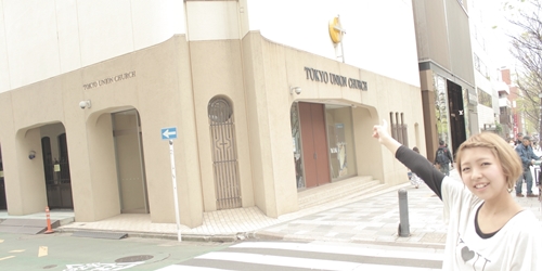 U-REALM(ユーレルム)までの道順6