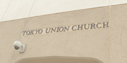 U-REALM(ユーレルム)までの道順8