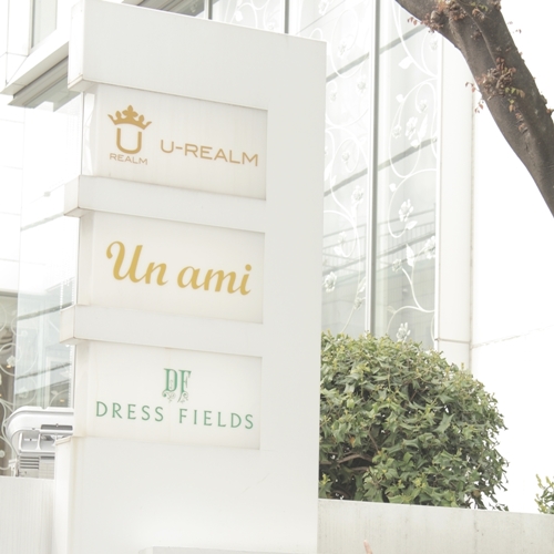 U-REALM(ユーレルム)までの道順15