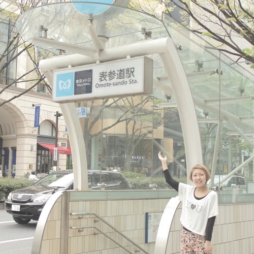 U-REALM(ユーレルム)までの道順1