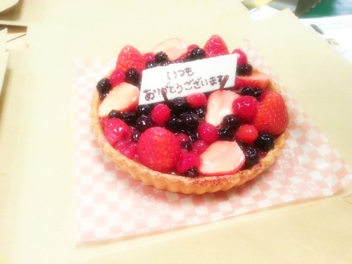 バレンタインデー U-REALM