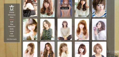 U-REALM ホームページ