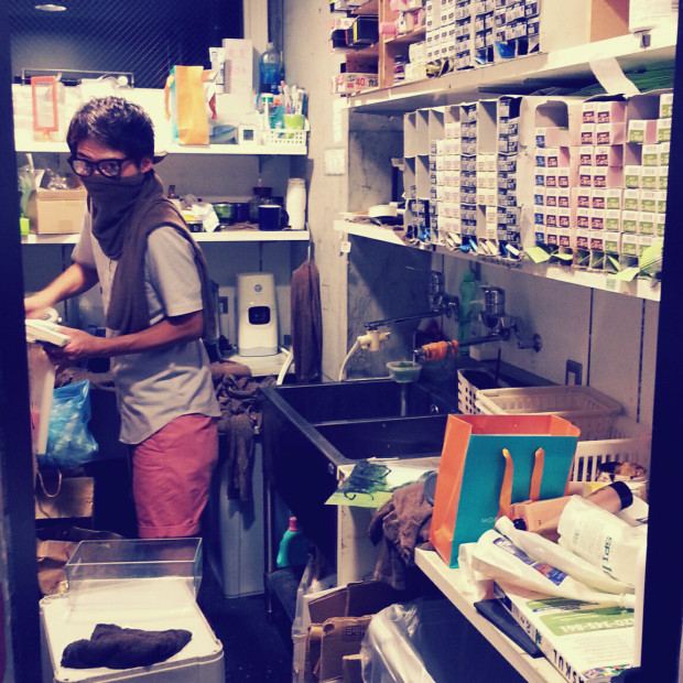 C360_2014-08-31-20-17-53-189