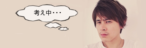 【黒染め落としの3つの選択肢】ムラになりたくない!キレイに明るくしたい!014