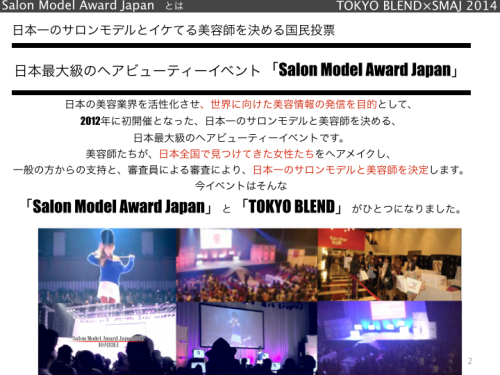 TOKYOBLEND_SMAJ_.002