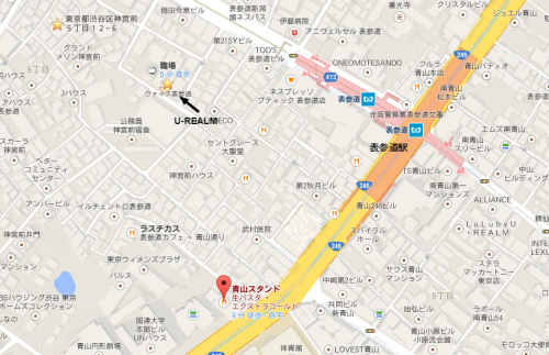 【青山スタンド】表参道・青山のワンコインで食べれる美味しいお弁当