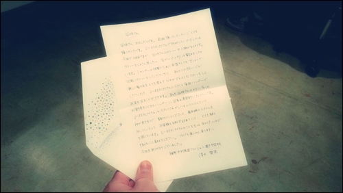 美容専門学生のお客様からのお手紙1