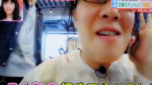 ヒルナンデスでユーレルムが紹介されました!【アイドル担当美容師森上峰行】9