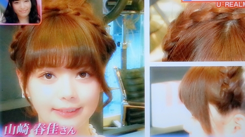 ヒルナンデスでユーレルムが紹介されました!【アイドル担当美容師森上峰行】13