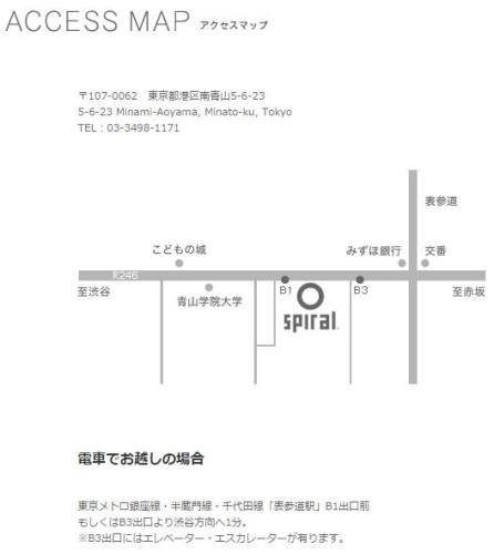 10484967_1006776456006693_5188018689364552362_n