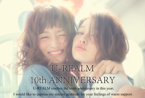 U-REALM10thInvitationCards