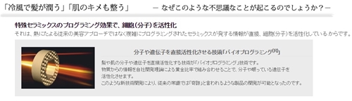 美容室でもおススメのヘアビューザー(HAIRBEAUZER)【ドライヤーの選び方】4