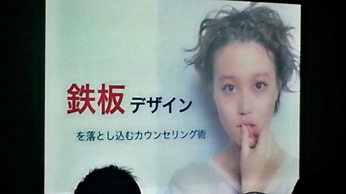 マルチバースセミナー エザキヨシタカ フクナガケイスケ16