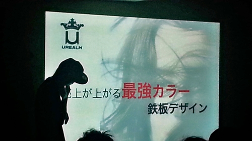 マルチバースセミナー エザキヨシタカ フクナガケイスケ11