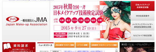 一般社団法人 JMA