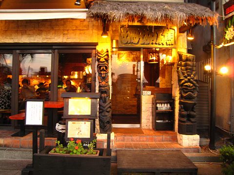 【FAIR by U-REALM】鎌倉七里ヶ浜ってこんなところです10