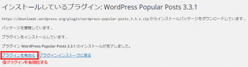 画像クリックで大きく表示