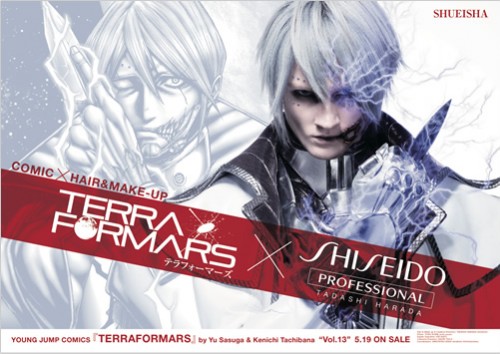 資生堂・原田忠さんがが実写化した【ジョジョの奇妙な冒険】【テラフォーマーズ】がリアルすぎ!2