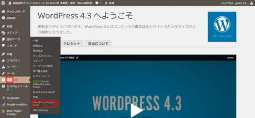画像をクリックで大きく表示