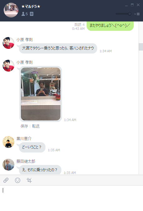 capture-20150930-024241