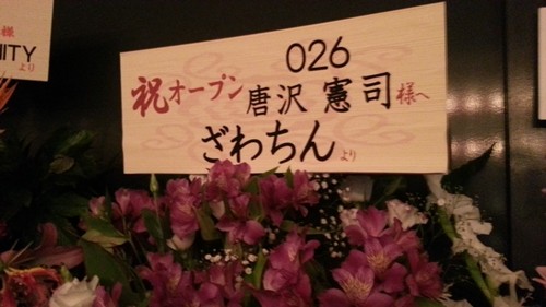 【026GARAGE】『原宿から世界へ』をテーマにトレンドヘアを発信する美容室08