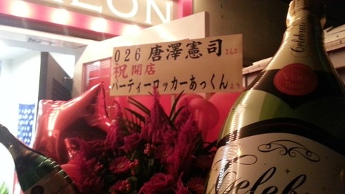 【026GARAGE】『原宿から世界へ』をテーマにトレンドヘアを発信する美容室07