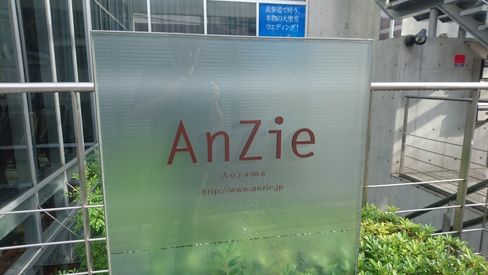 AnZie坂狩トモタカ氏×U-REALM福永ケイスケ氏のケミカルデザインセミナー行ってきた03