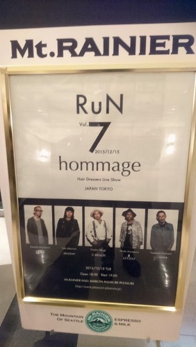 【RUN】Vol.7で先輩方の感性に魅せられて来ました04