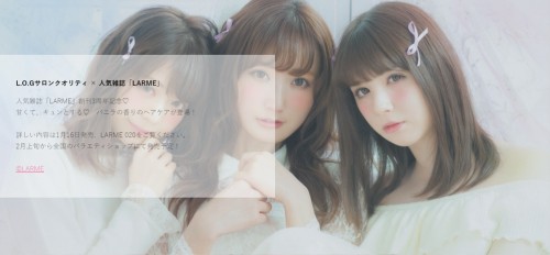 ラルム×ユーレルムのコラボレーション【シャンプートリートメント】04