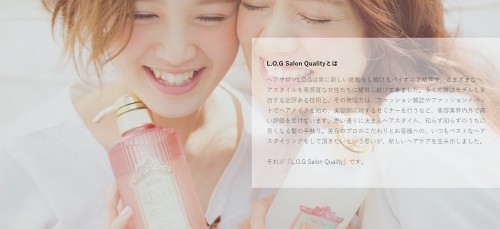 ラルム×ユーレルムのコラボレーション【シャンプートリートメント】05