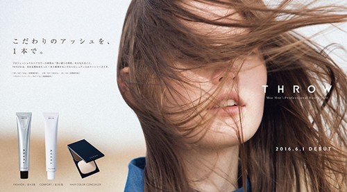 160407_THROW_純広_470x297