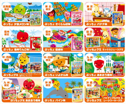 capture-20160511-022919