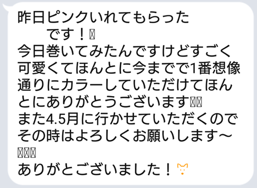 Screenshot_20160903-015057