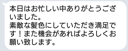 Screenshot_20160903-015113