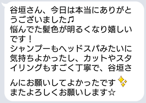 Screenshot_20160903-015214