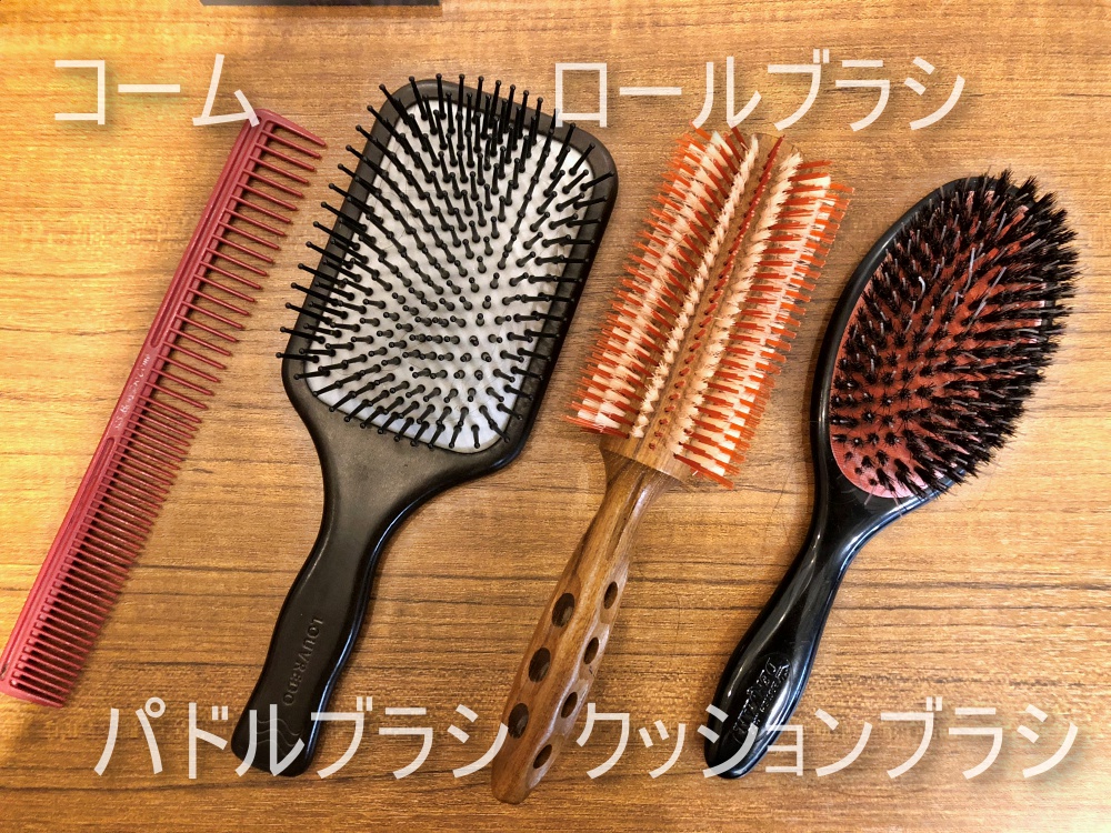 濡れた髪にクシやブラシを通すのは髪が痛まないの?【美容師のQ&A】 – 美容師 谷垣良和オフィシャルブログ【U-REALM ginza】銀座の美容室